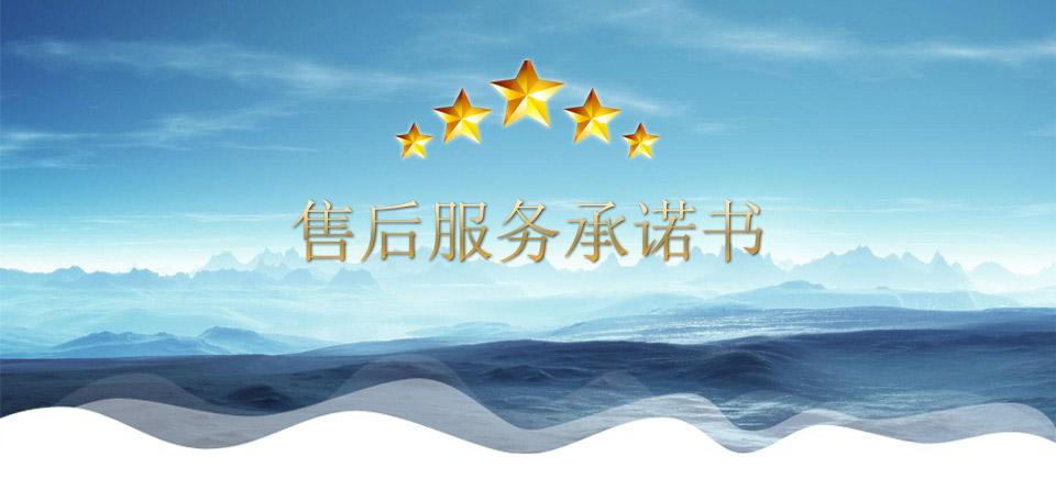 225L高低溫濕熱試驗箱|高低溫濕熱實驗箱售后服務(wù)